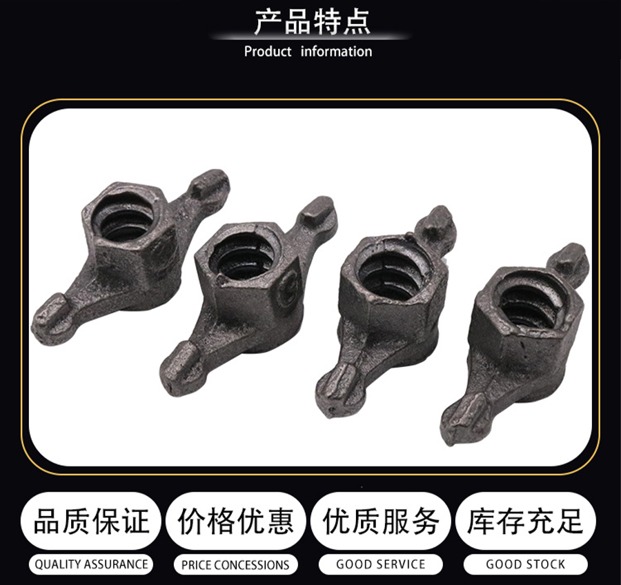 止水螺桿山型螺母-蝴蝶扣