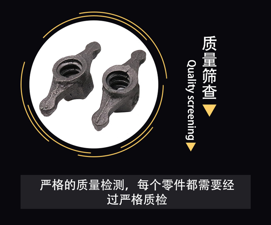 止水螺桿山型螺母-蝴蝶扣