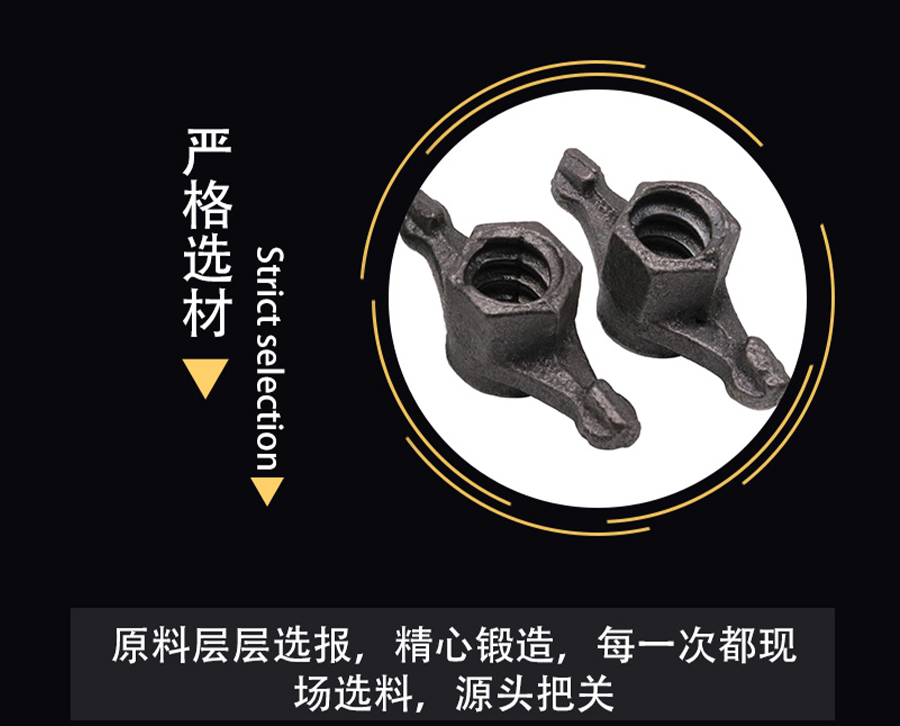 止水螺桿山型螺母-蝴蝶扣