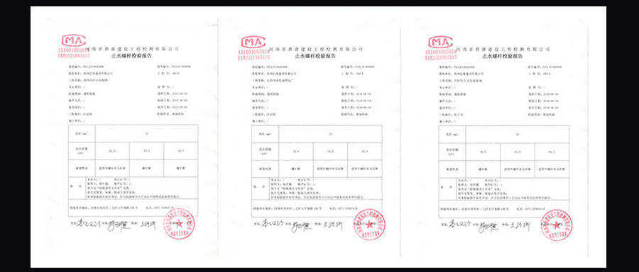 止水螺桿山型螺母-蝴蝶扣