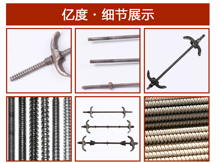 穿墻螺栓-穿墻螺桿-通絲螺桿