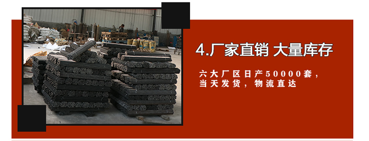 穿墻螺栓-穿墻螺桿-通絲螺桿