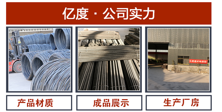 穿墻螺栓-穿墻螺桿-通絲螺桿