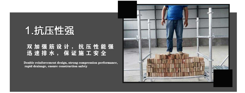  建筑鐵跳板-腳踏板-熱鍍鋅鋼跳板-盤扣腳手架腳踏板