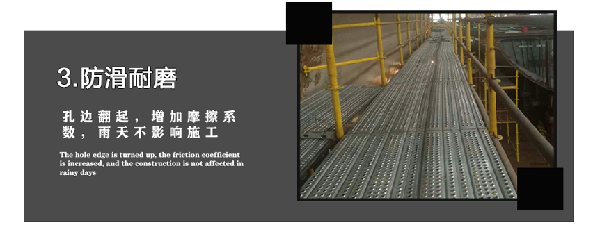  建筑鐵跳板-腳踏板-熱鍍鋅鋼跳板-盤扣腳手架腳踏板