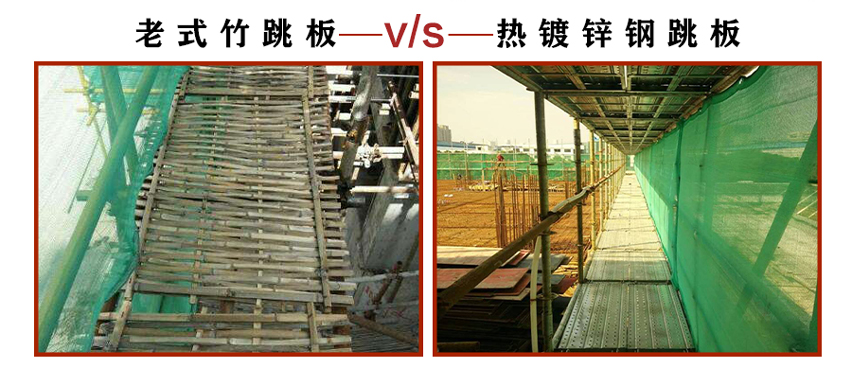  建筑鐵跳板-腳踏板-熱鍍鋅鋼跳板-盤扣腳手架腳踏板