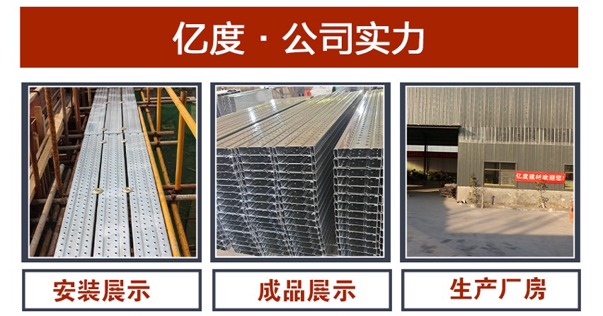  建筑鐵跳板-腳踏板-熱鍍鋅鋼跳板-盤扣腳手架腳踏板