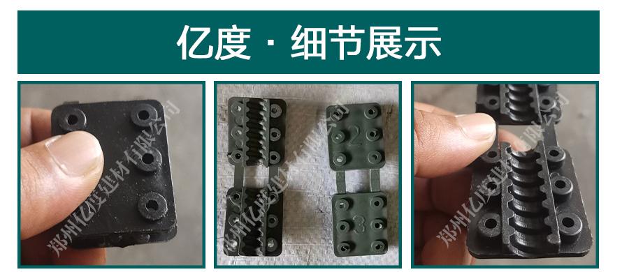 螺桿定位卡