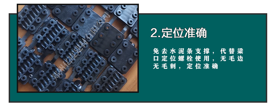 螺桿定位卡