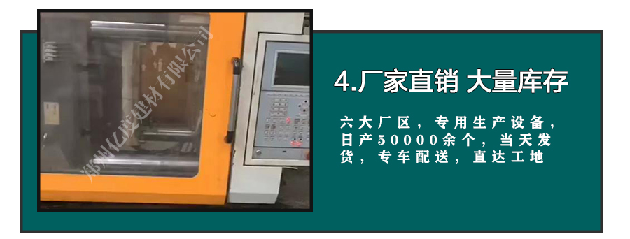 螺桿定位卡