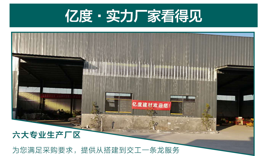 螺桿定位卡