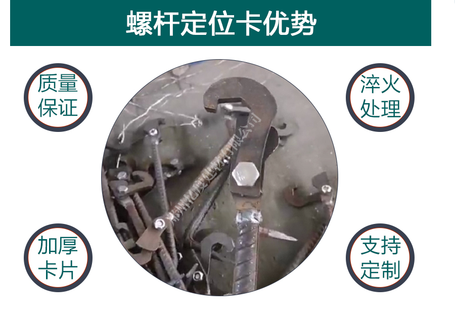 鋁模板合模器