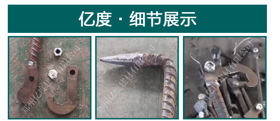 鋁模板合模器