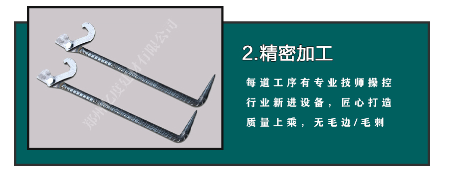 鋁模板合模器