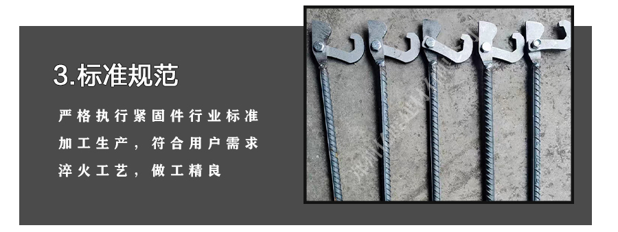 鋁模板合模器