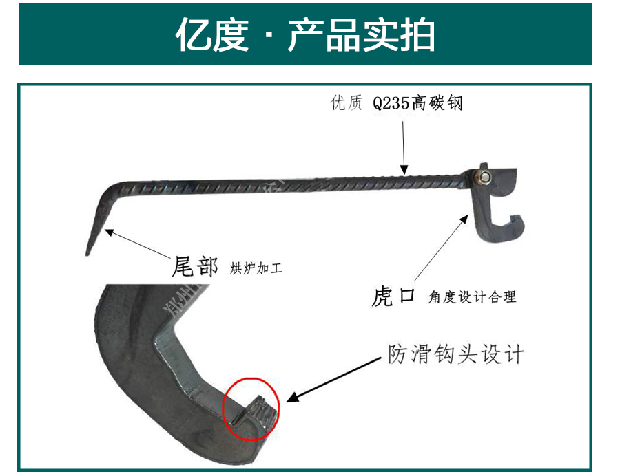 鋁模板合模器