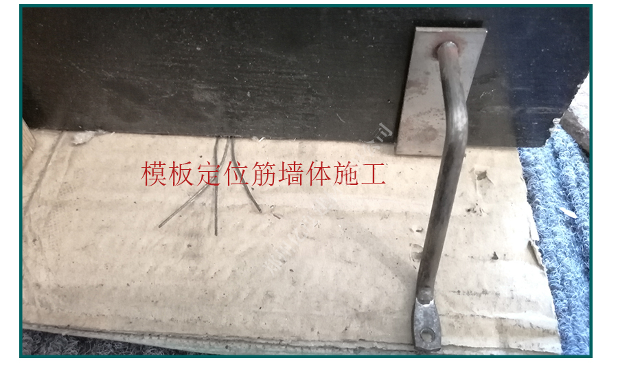 模板定位筋_內(nèi)外墻定位筋 模板定位筋_內(nèi)外墻定位筋