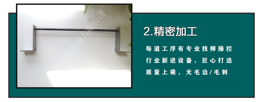 模板定位筋_內(nèi)外墻定位筋 模板定位筋_內(nèi)外墻定位筋