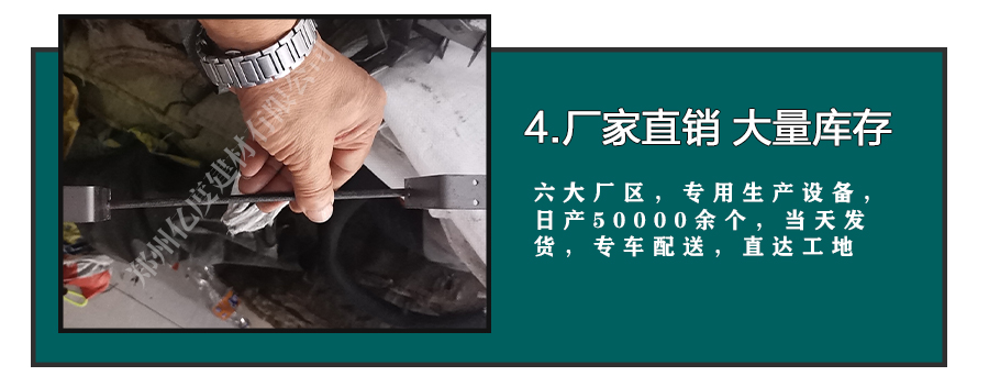 模板定位筋_內(nèi)外墻定位筋 模板定位筋_內(nèi)外墻定位筋