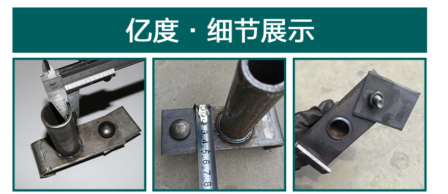工字鋼定位樁-工字鋼滑套