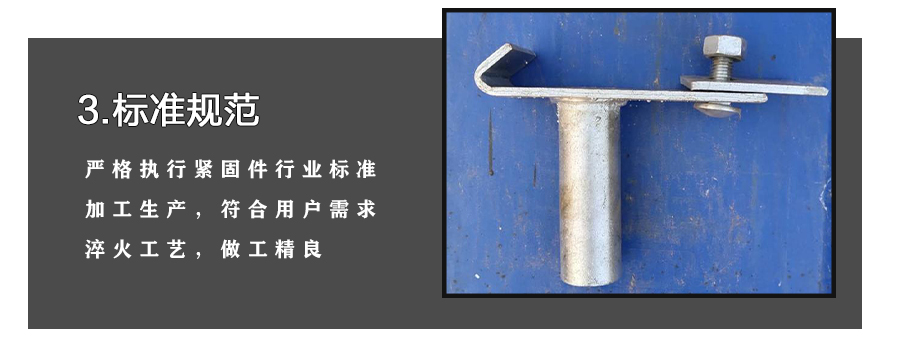 工字鋼定位樁-工字鋼滑套