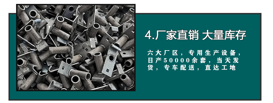 工字鋼定位樁-工字鋼滑套