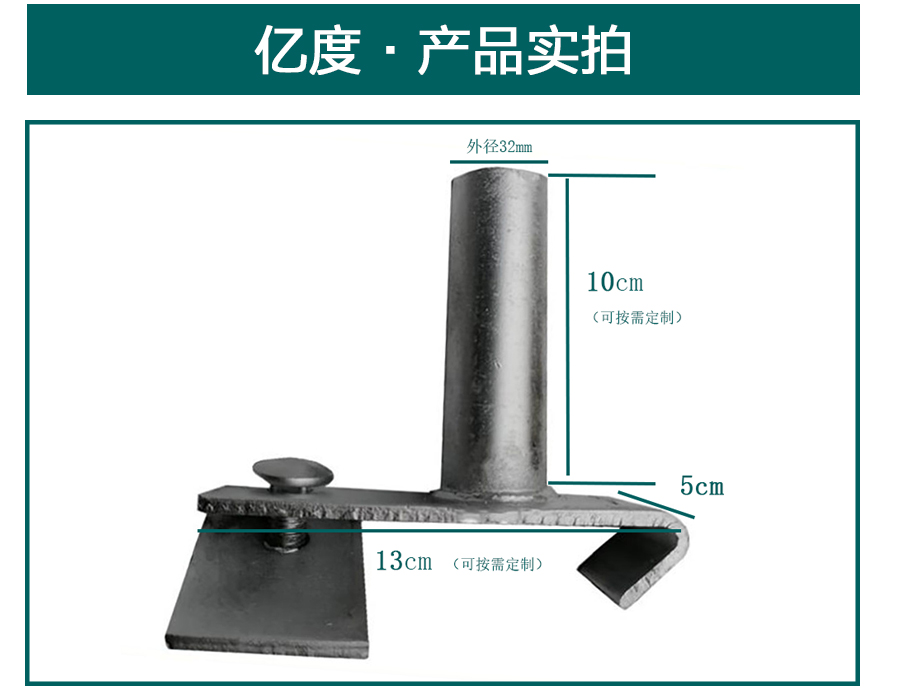 工字鋼定位樁-工字鋼滑套