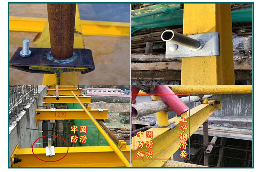 工字鋼定位樁-工字鋼滑套