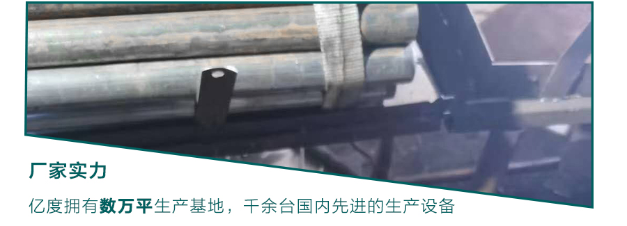 工字鋼定位樁-工字鋼滑套