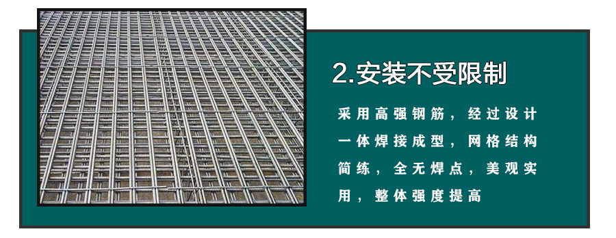 建筑鋼筋網(wǎng)片-工地鋼筋防裂鐵絲網(wǎng)片-鋼筋焊接網(wǎng)