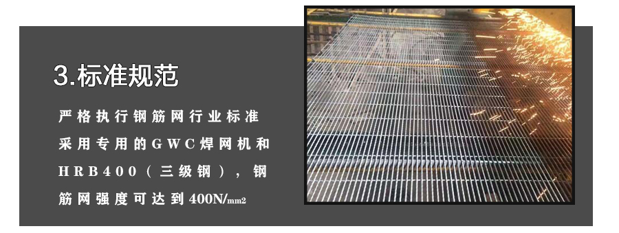 建筑鋼筋網(wǎng)片-工地鋼筋防裂鐵絲網(wǎng)片-鋼筋焊接網(wǎng)