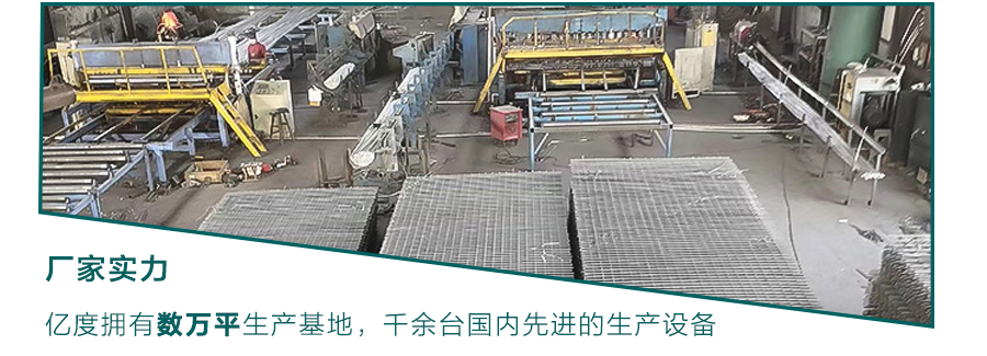建筑鋼筋網(wǎng)片-工地鋼筋防裂鐵絲網(wǎng)片-鋼筋焊接網(wǎng)