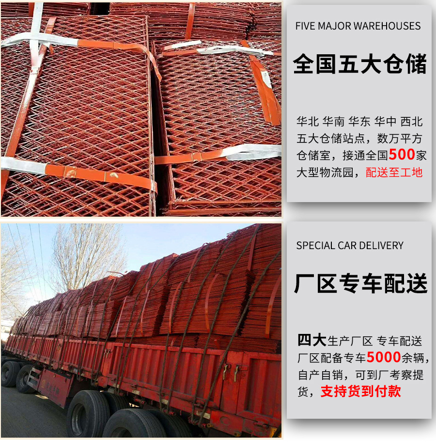 建筑腳手架鋼笆網(wǎng)片-菱形鋼笆網(wǎng)片