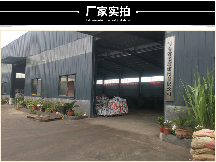 建筑腳手架鋼笆網(wǎng)片-菱形鋼笆網(wǎng)片