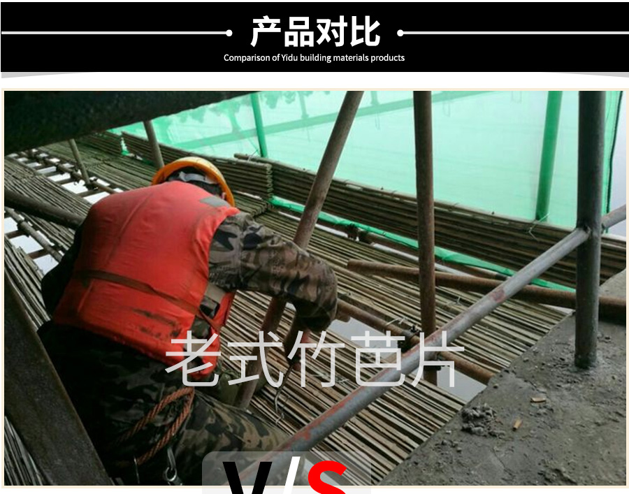 建筑腳手架鋼笆網(wǎng)片-菱形鋼笆網(wǎng)片