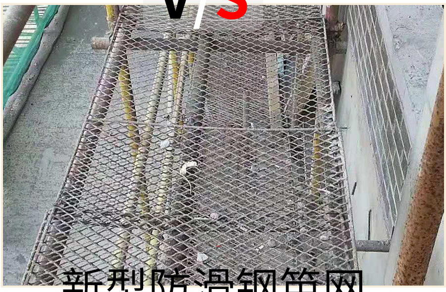 建筑腳手架鋼笆網(wǎng)片-菱形鋼笆網(wǎng)片