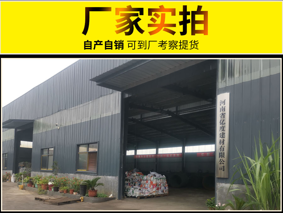 建筑鋼管連接扣件|鋼管卡子|固定卡扣