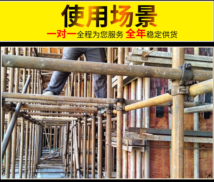 建筑鋼管連接扣件|鋼管卡子|固定卡扣