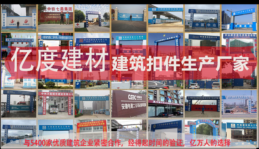 建筑鋼管連接扣件|鋼管卡子|固定卡扣