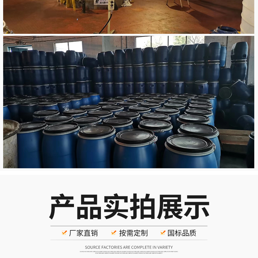 油性水性鋁膜脫模劑