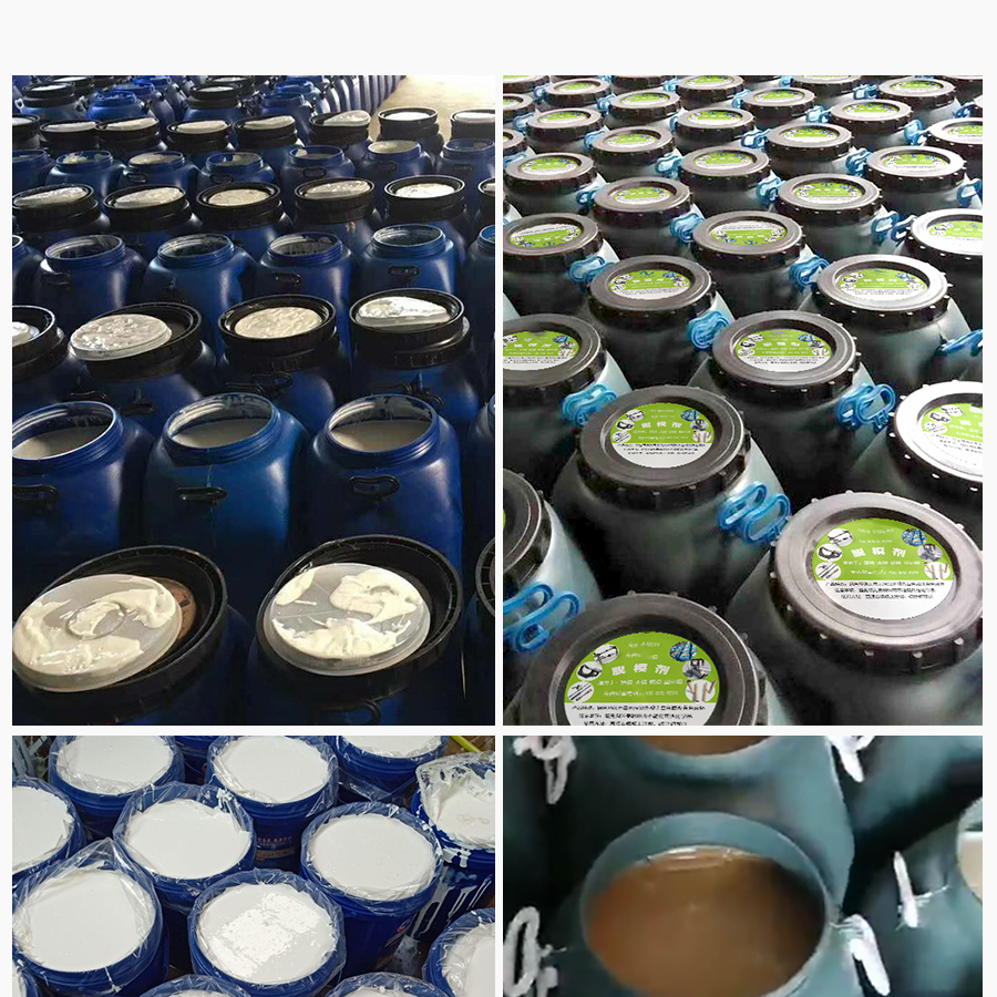 油性水性鋁膜脫模劑