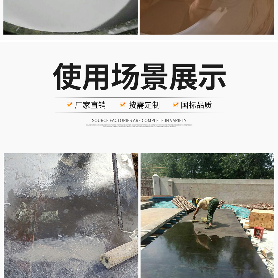油性水性鋁膜脫模劑