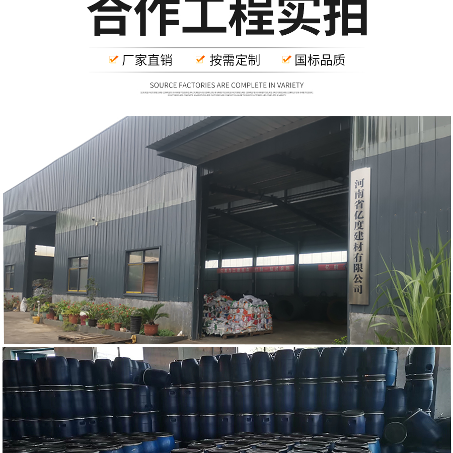 油性水性鋁膜脫模劑