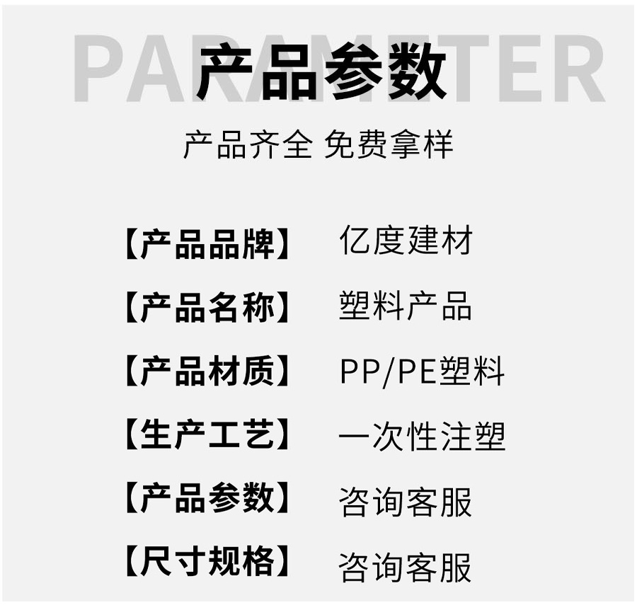 鋼筋保護(hù)層塑料墊塊|混凝土塑料墊塊