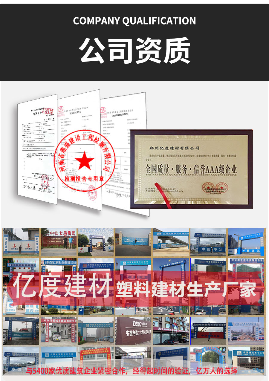鋼筋保護(hù)層塑料墊塊|混凝土塑料墊塊