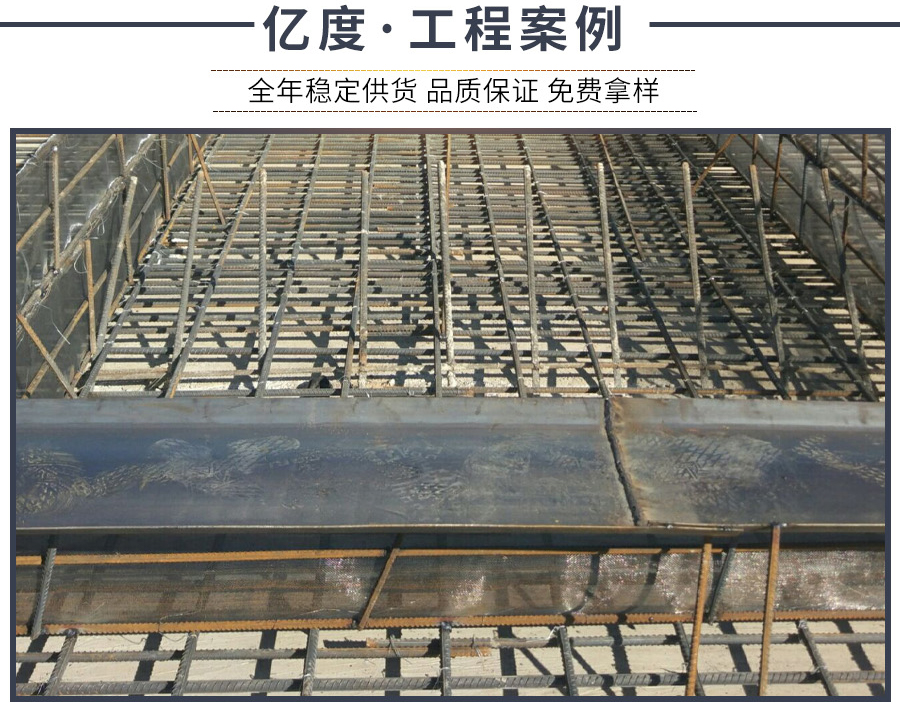 后澆帶建筑止水鋼板