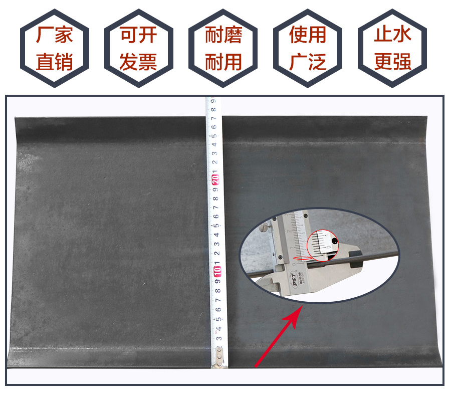后澆帶建筑止水鋼板