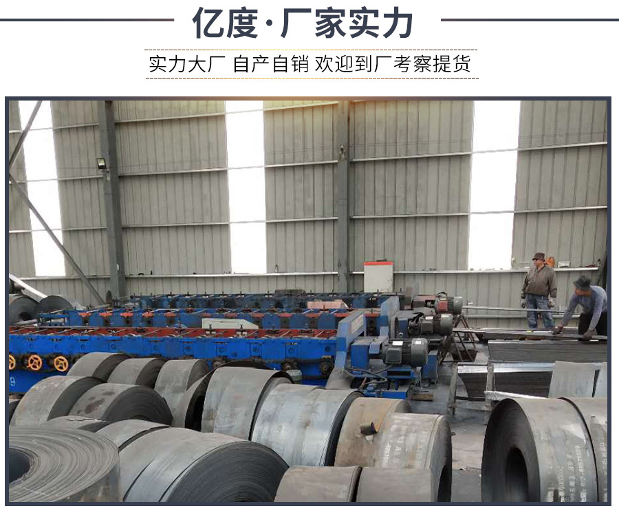 后澆帶建筑止水鋼板