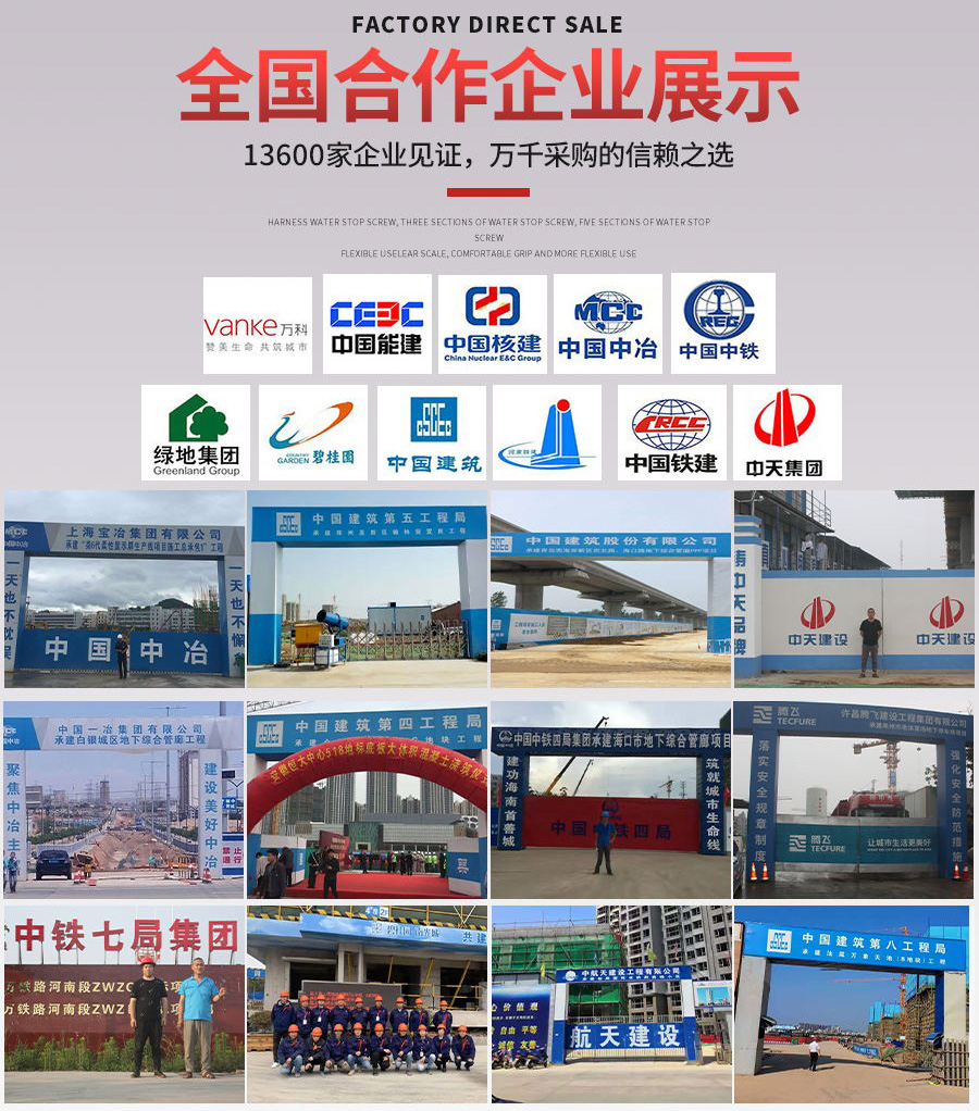 新型懸挑梁外墻工字鋼承力架
