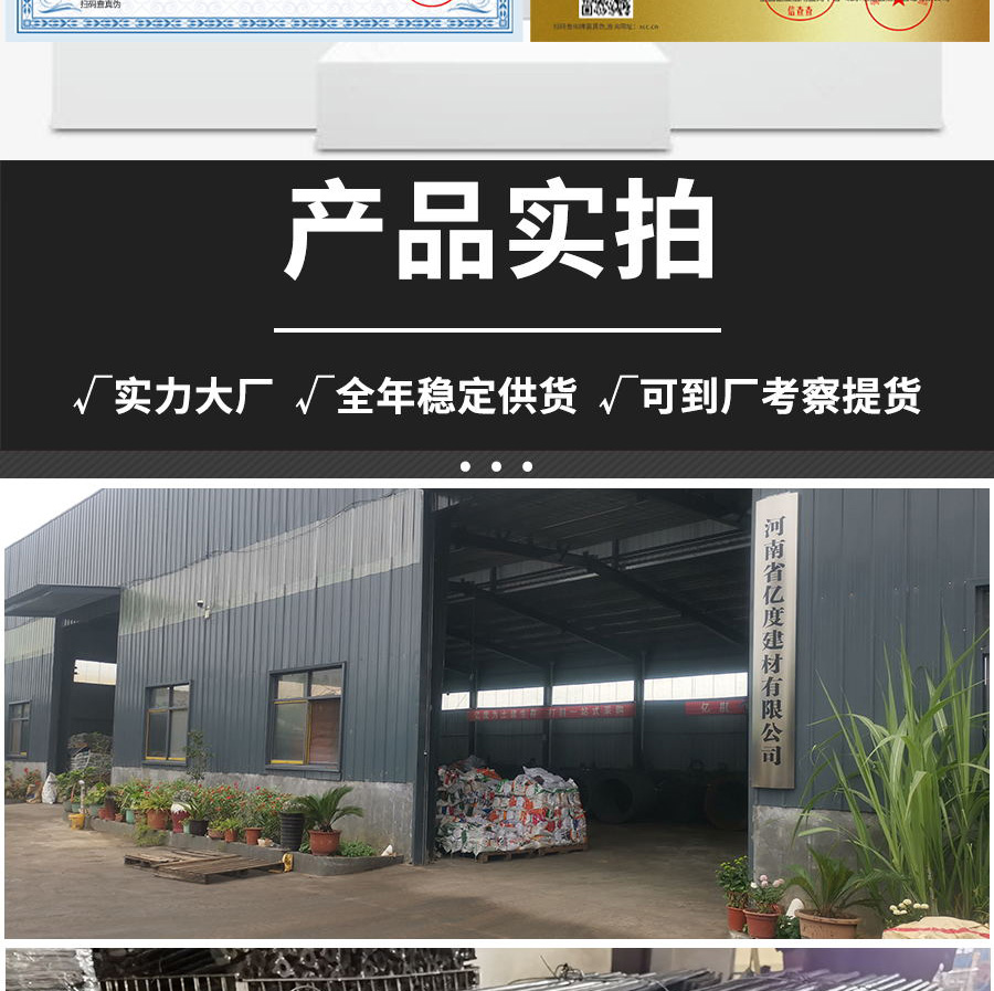 花籃斜拉桿式懸挑腳手架
